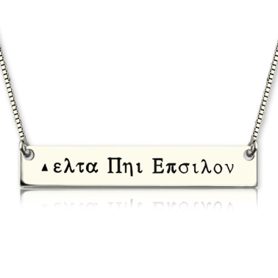 Sterling Silver Greek Name Bar Necklace - Handcrafted & Custom-Made