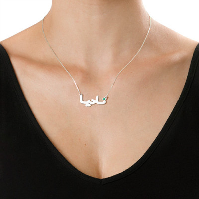 Silver Swarovski Crystal Arabic Name Necklace - Handcrafted & Custom-Made