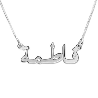 Sterling Silver Arabic Name Necklace - Handcrafted & Custom-Made