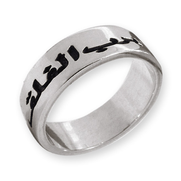 Sterling Silver Arabic Ring - Handcrafted & Custom-Made