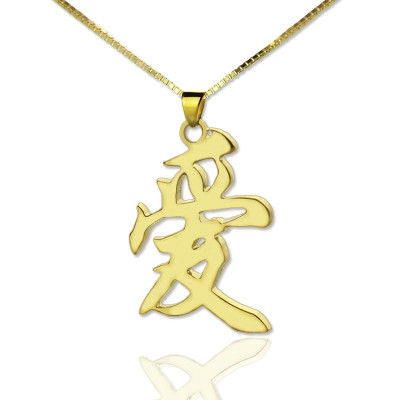 Custom Chinese/Japanese Kanji Pendant Necklace Gold Plated Silver - Handcrafted & Custom-Made
