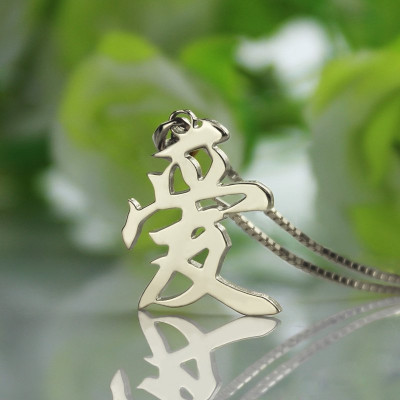 Custom Chinese/Japanese Kanji Pendant Necklace Silver - Handcrafted & Custom-Made