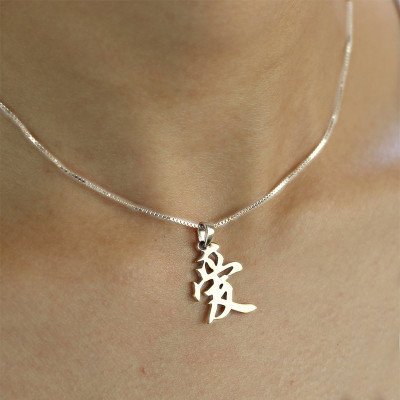 Custom Chinese/Japanese Kanji Pendant Necklace Silver - Handcrafted & Custom-Made