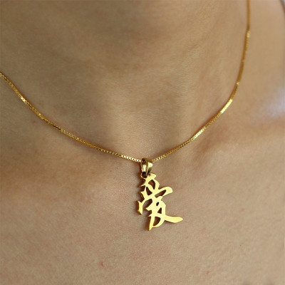 Custom Chinese/Japanese Kanji Pendant Necklace Gold Plated Silver - Handcrafted & Custom-Made